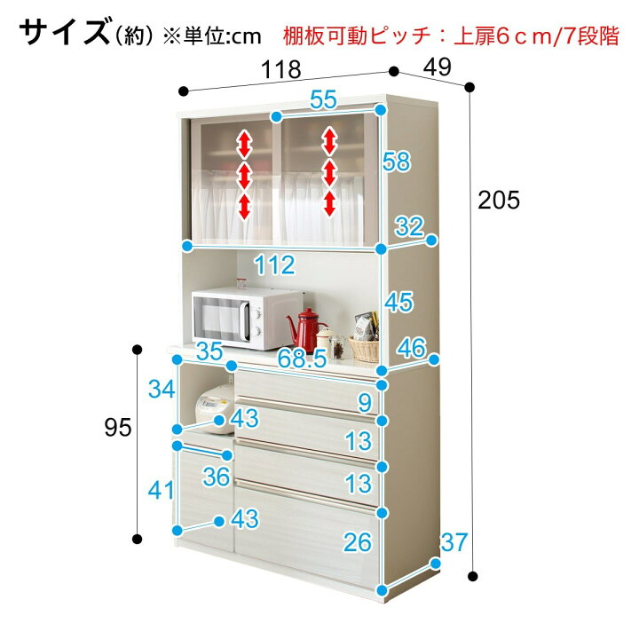 楽天市場】キッチンボード(ラピス 120 ホワイトウッド) ニトリ 【配送  