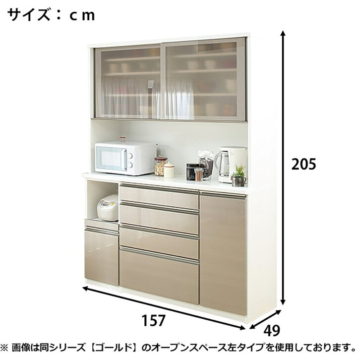 楽天市場】キッチンボード ラピス（下台オープンスペース右タイプ 