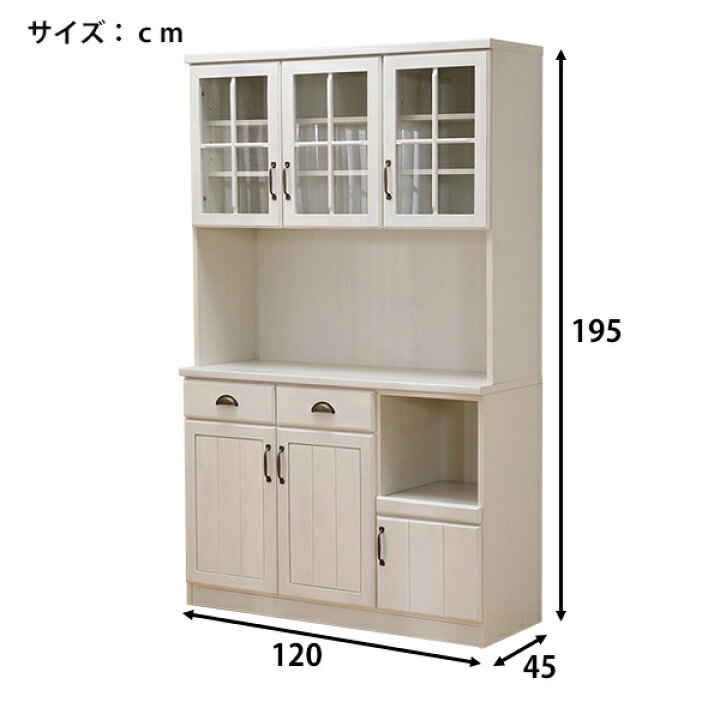楽天市場】[幅120cm] キッチンボード (ミランダ2 120 WW) ニトリ 