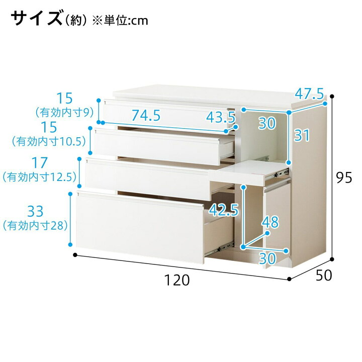 楽天市場】[幅120cm] キッチンカウンター (レジューム 120-2SH-R WH 