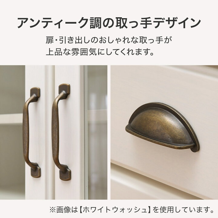 楽天市場】[幅120cm] キッチンボード (ミランダ2 120 WW) 【配送員設置 