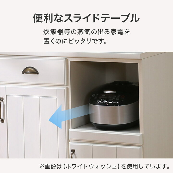 楽天市場】[幅120cm] キッチンボード (ミランダ2 120 WW) ニトリ 