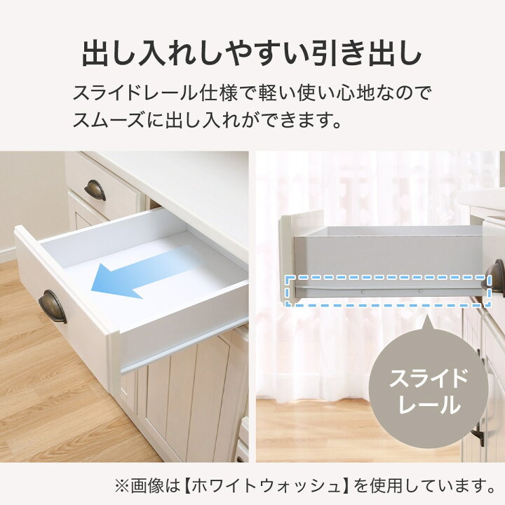 楽天市場】[幅120cm] キッチンボード (ミランダ2 120 WW) ニトリ 