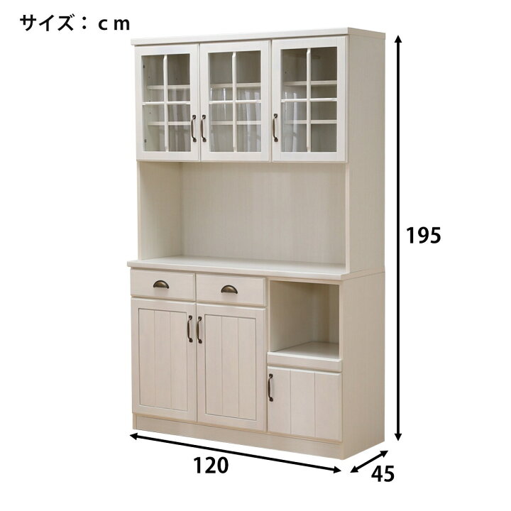 楽天市場】[幅120cm] キッチンボード (ミランダ2 120 WW) ニトリ 