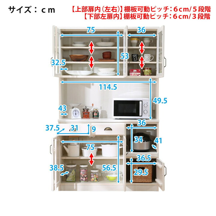 楽天市場】[幅120cm] キッチンボード (ミランダ2 120 WW) ニトリ 