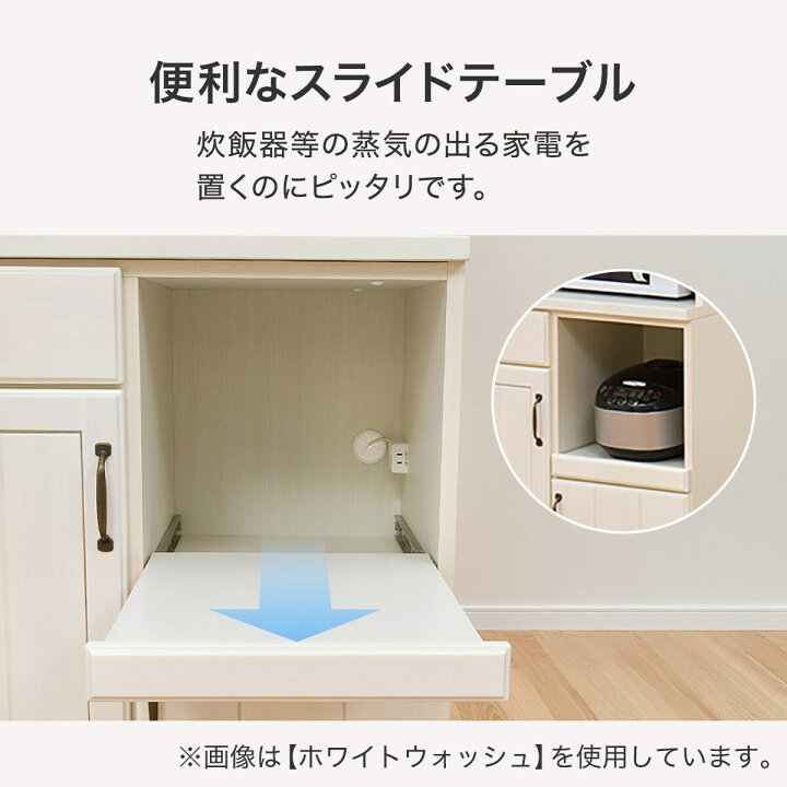楽天市場】[幅80cm] キッチンボード (ミランダ2 80 WW) ニトリ 【配送 