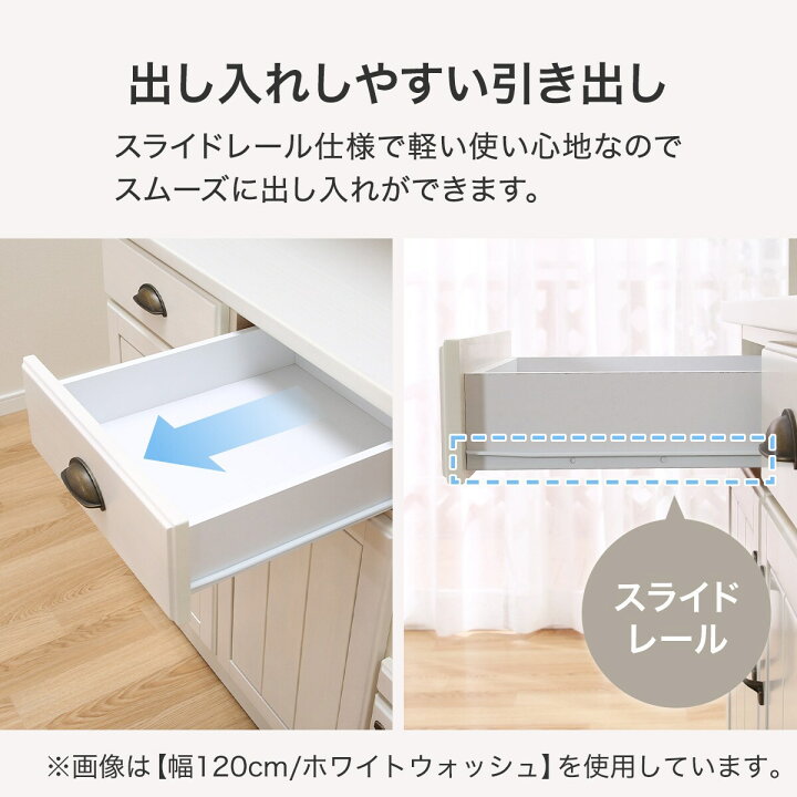 楽天市場】[幅80cm] キッチンボード (ミランダ2 80 WW) ニトリ 【配送 