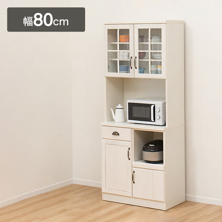 楽天市場】[幅80cm] キッチンボード (ミランダ2 80 WW) 【配送員設置 