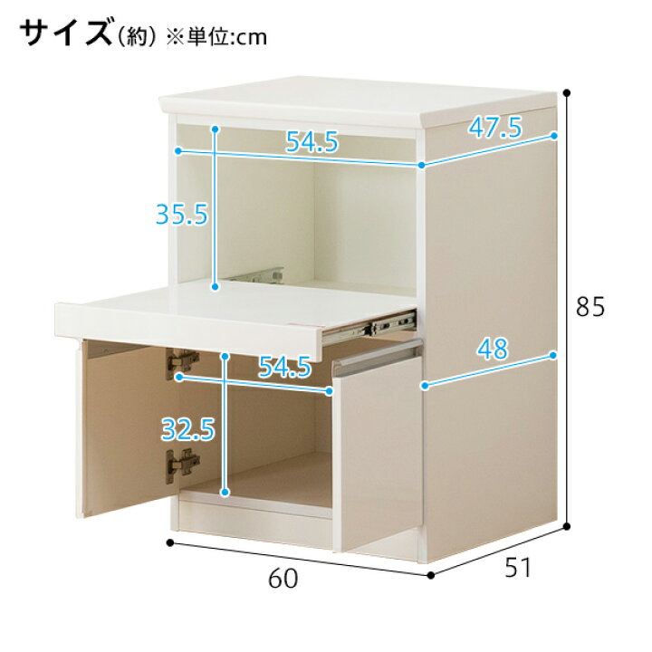 楽天市場】[幅60cm] キッチンボード (レジューム 60TF-H WH/60TL WH 