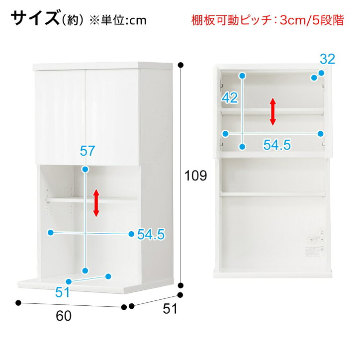 楽天市場】[幅60cm] キッチンボード (レジューム 60TF-H WH/60QH WH 