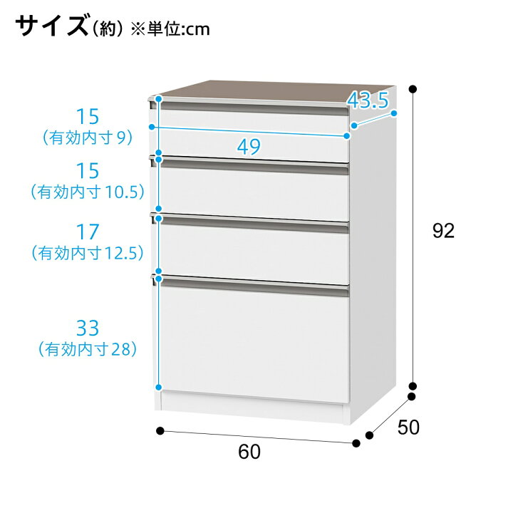 楽天市場】[幅60cm] キッチンボード (レジューム 60TF-H WH/60QH WH 