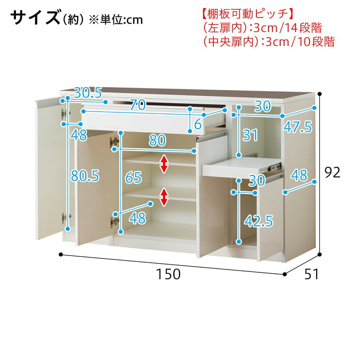 楽天市場】[幅150cm] 食器棚 (レジューム 150TF-H WH/150TH-R WH 