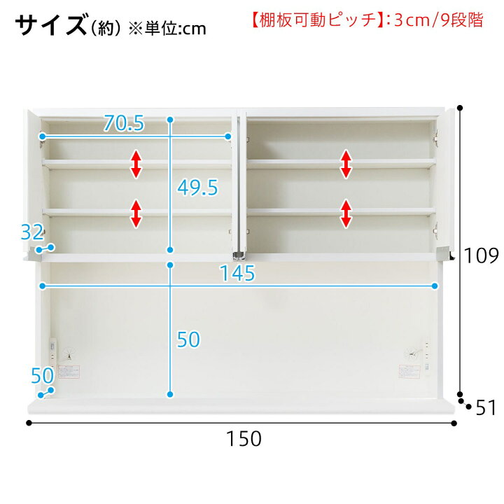 楽天市場】[幅150cm] 食器棚 (レジューム 150TF-H WH/150SH-R WH 