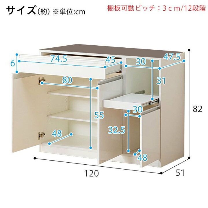 楽天市場】[幅120cm] キッチンボード ( レジューム120-2TF-H WH/120 