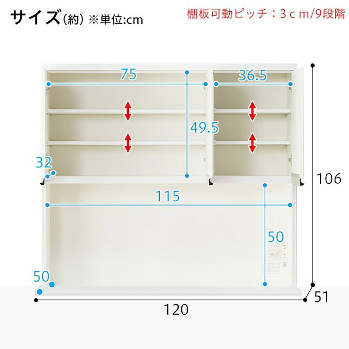 楽天市場】[幅120cm] キッチンボード ( レジューム120-2TF-H WH/120 