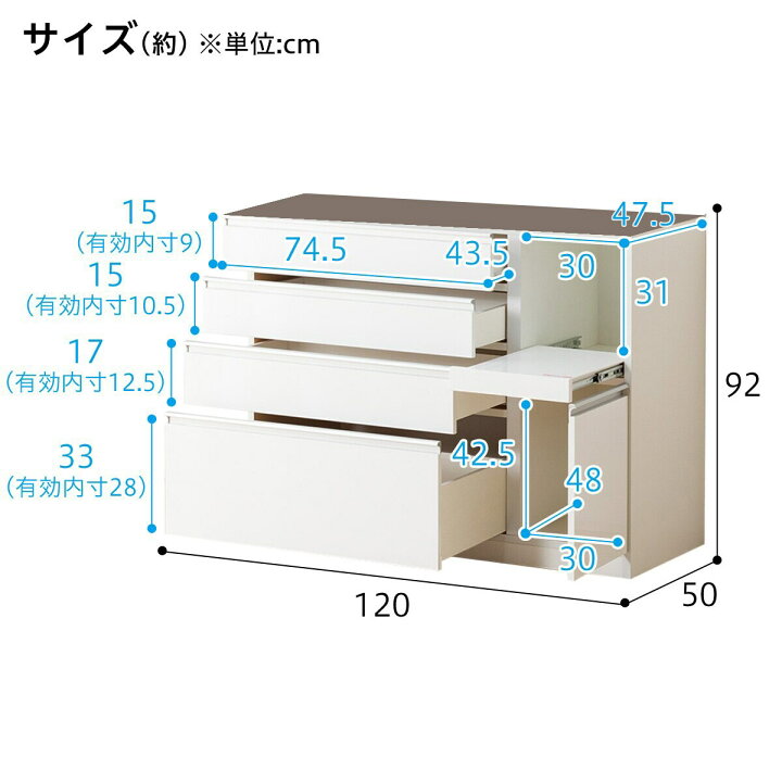 楽天市場】[幅120cm] キッチンボード ( レジューム120-2TF-H WH/120 