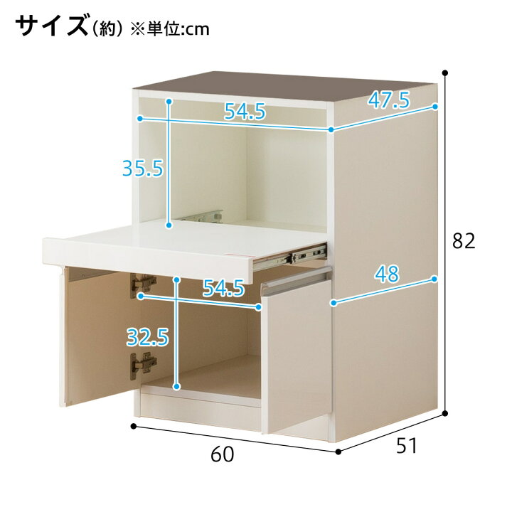 楽天市場】[幅60cm] 食器棚 (レジューム 60TG-H WH/60TL WH) ニトリ 
