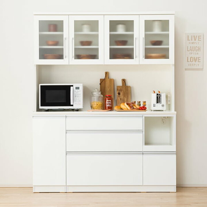 楽天市場】[幅150cm] 食器棚 (レジューム 150TG-H WH/150SL-R WH  
