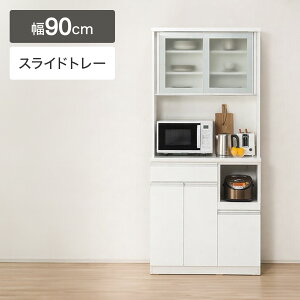 ニトリ キッチンボード 90」の人気商品一覧 | 安い商品を通販サイト 