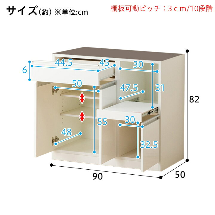 楽天市場】[幅90cm] キッチンボード (レジューム 90AG-S WH/90TL-R WH 