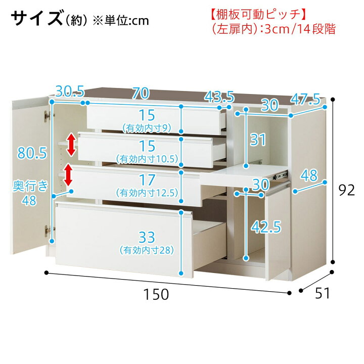 楽天市場】[幅150cm] 食器棚 (レジューム 150AG-S WH/150QH-R WH 