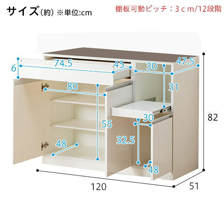 楽天市場】[幅120cm] キッチンボード ( レジューム120-2AG-S WH/120 