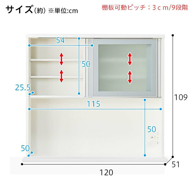 楽天市場】[幅120cm] キッチンボード ( レジューム120-2AG-S WH/120 