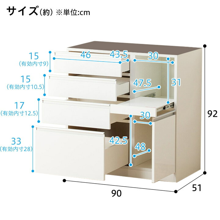 楽天市場】[幅90cm] キッチンボード (レジューム 90TG-S WH/90QH-R WH 