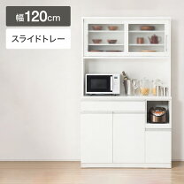 楽天市場】ニトリ レジューム 120の通販