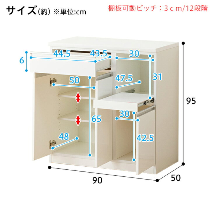 楽天市場】[幅90cm] キッチンカウンター (レジューム 90TH-R WH 