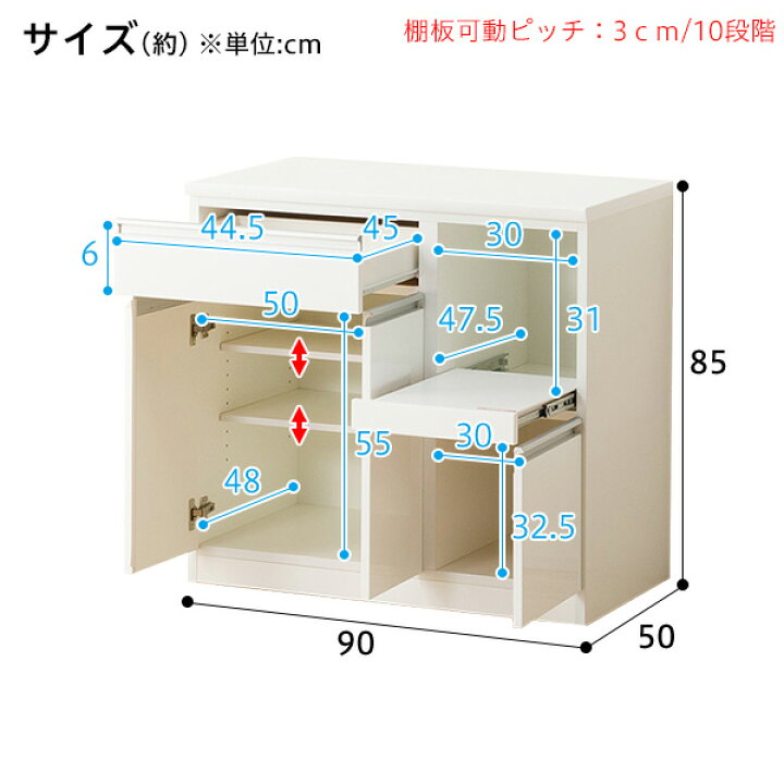 楽天市場】[幅90cm] キッチンカウンター (レジューム 90TL-R WH 