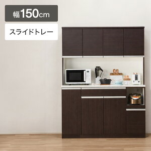 ニトリ キッチンボード 150」の人気商品一覧 | 安い商品を通販サイト 