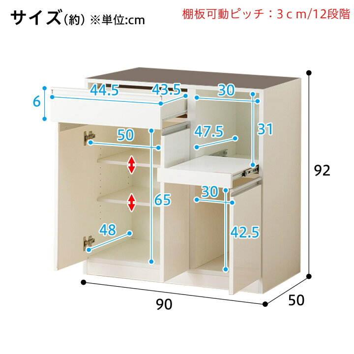 楽天市場】[幅90cm] キッチンボード (レジューム 90AG-S DBR/90TH-R 