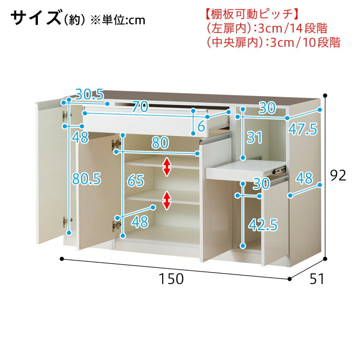 ニトリ 食器棚 (RIPE 90KBS-DBR) ☆大幅値下げ☆大田区配送・設置無料 