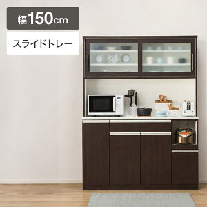 ニトリ 食器棚 レジューム」の人気商品一覧 | 安い商品を通販サイト 
