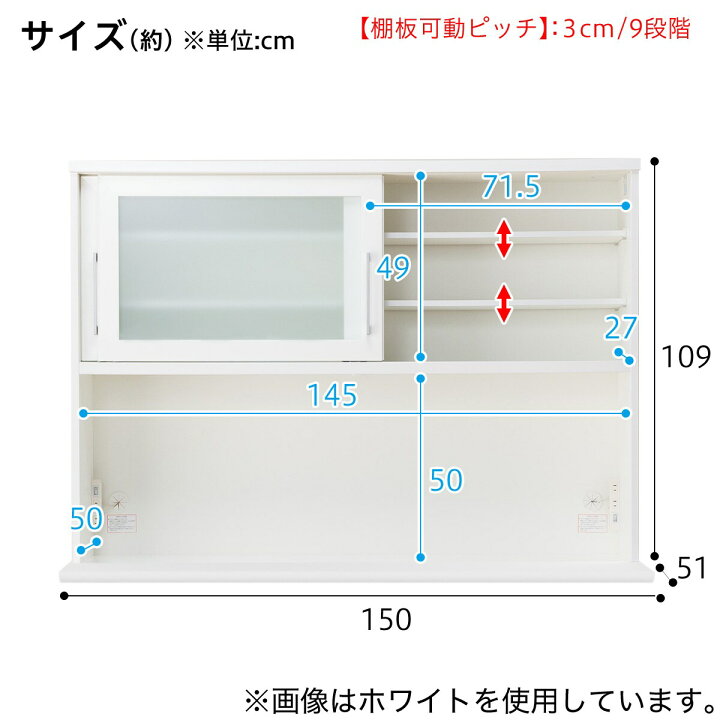 楽天市場】[幅150cm] 食器棚 (レジューム 150TG-S DBR/150QL-R DBR 