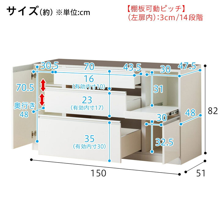 楽天市場】[幅150cm] 食器棚 (レジューム 150TG-S DBR/150QL-R DBR 