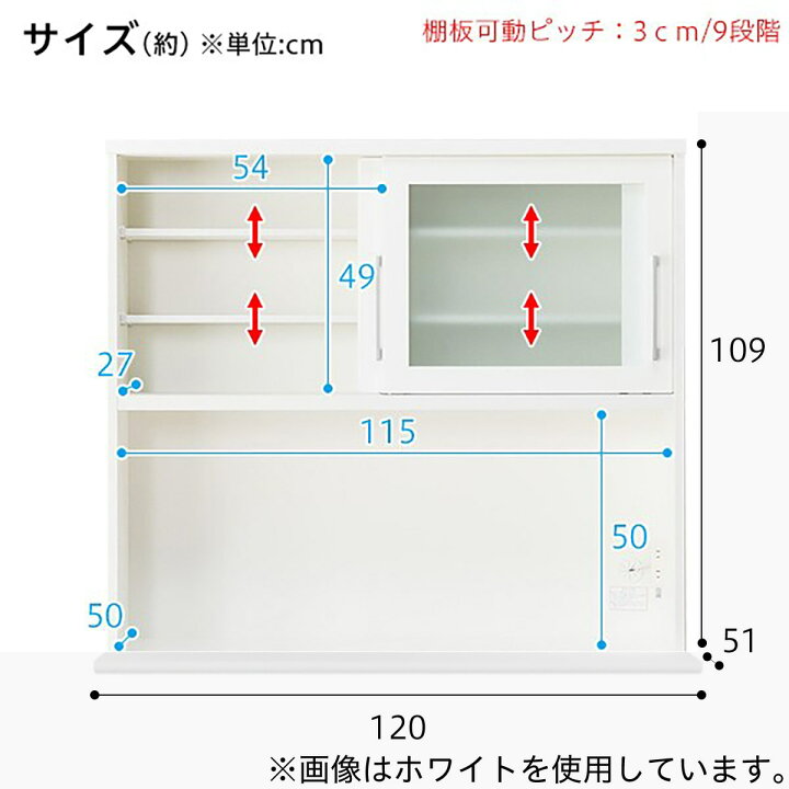 楽天市場】[幅120cm] キッチンボード ( レジューム120-2TG-S DBR/120 