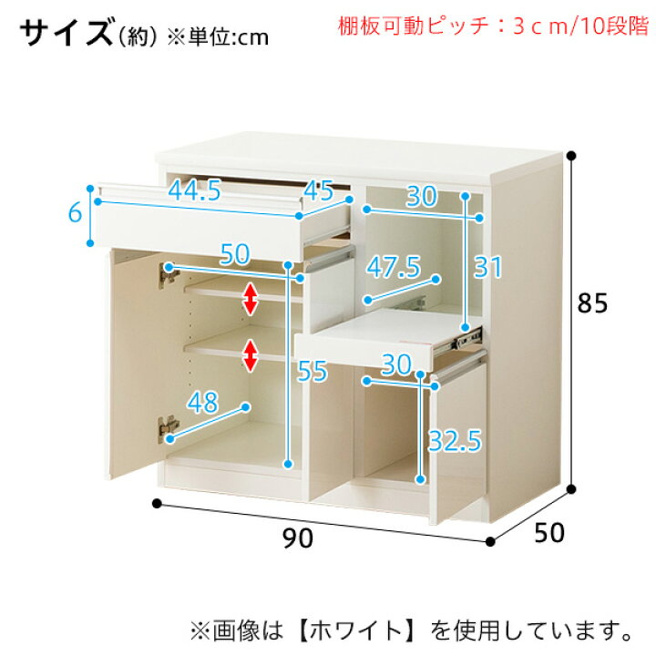 楽天市場】[幅90cm] キッチンカウンター (レジューム 90TL-R DBR 
