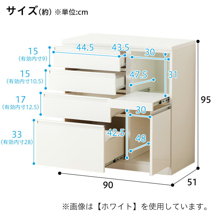 楽天市場】[幅90cm] キッチンカウンター (レジューム 90SH-R DBR 
