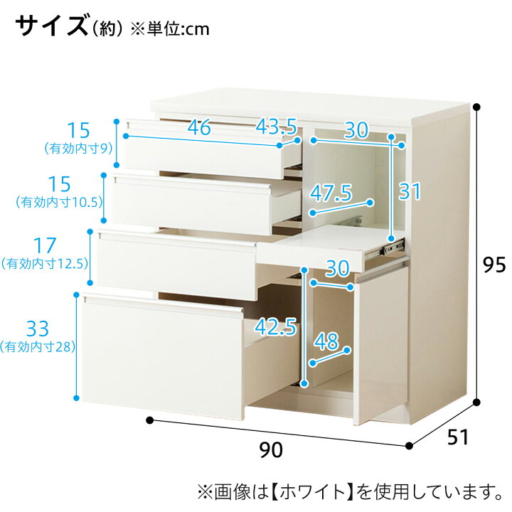 楽天市場】[幅90cm] キッチンカウンター (レジューム 90QH-R DBR 