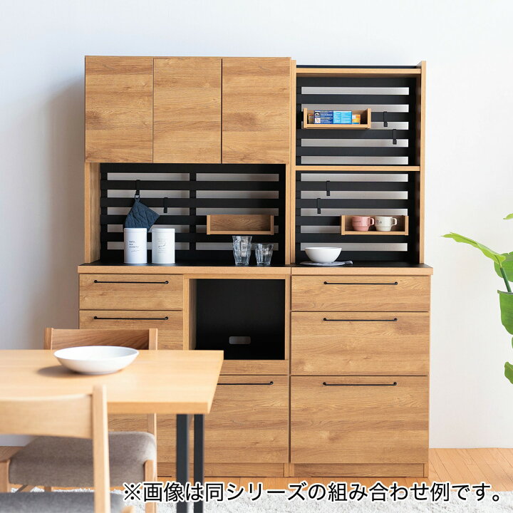 楽天市場】キッチンボード(YS02K 90 LBR) ニトリ 【配送員設置商品 