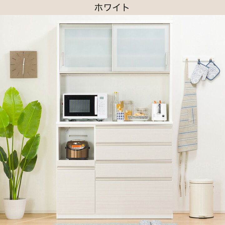 楽天市場】[幅120cm] キッチンボード (Nポスティア120KB) ニトリ  