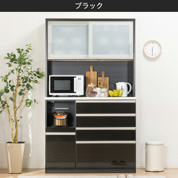 楽天市場】[幅120cm] キッチンボード (Nポスティア120KB) ニトリ  