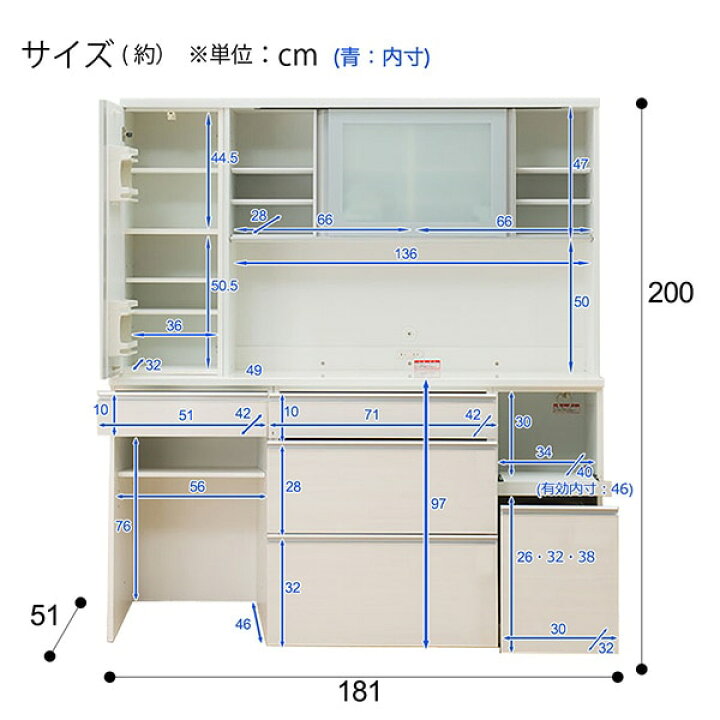 楽天市場】[幅181cm] キッチンボード (チェルシー180KB WH) ニトリ 