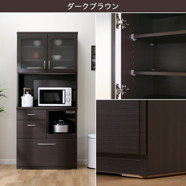 ニトリ キッチンボード コパン サイズ（約）幅80×奥41×高さ181 