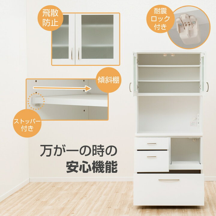 楽天市場】[幅80cm] キッチンボード (コパン T 80KB) ニトリ 【配送員 