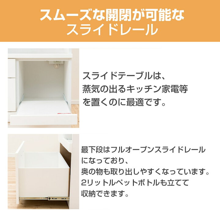 楽天市場】[幅80cm] キッチンボード (コパン T 80KB) ニトリ 【配送員 