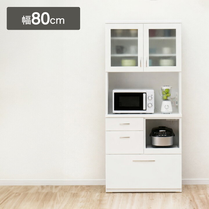 楽天市場】[幅80cm] キッチンボード (コパン T 80KB) 【配送員設置商品 