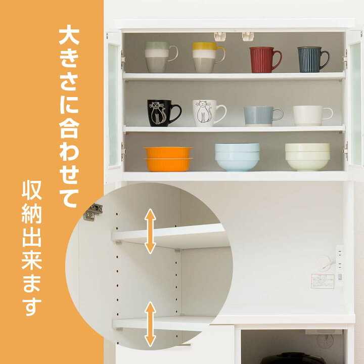 楽天市場】[ﾏﾗｿﾝ期間中ｴﾝﾄﾘｰでP10倍対象商品] キッチンボード(コパン T 